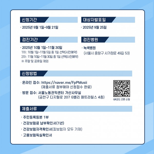 6d734f9dab495bcc748ac4cff14a9a7b_1756685895_5073.jpg